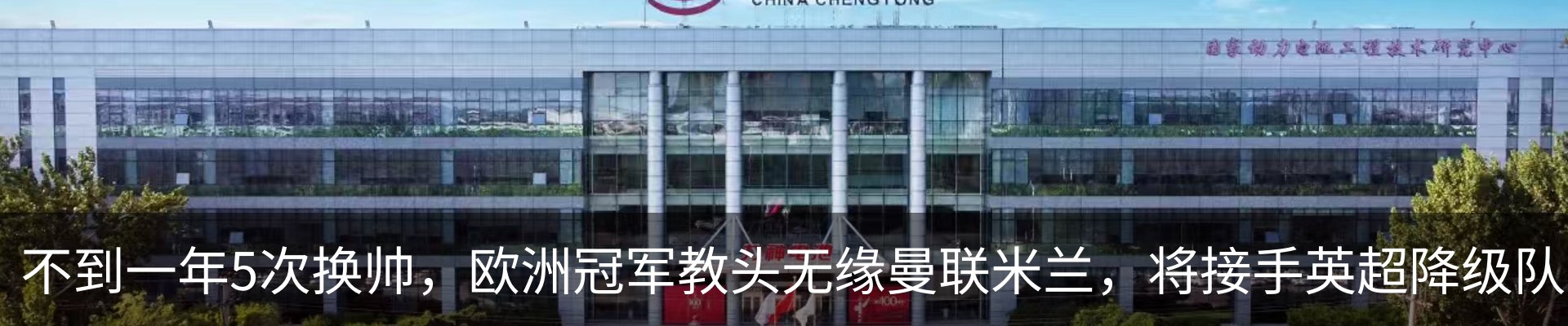 行业资讯