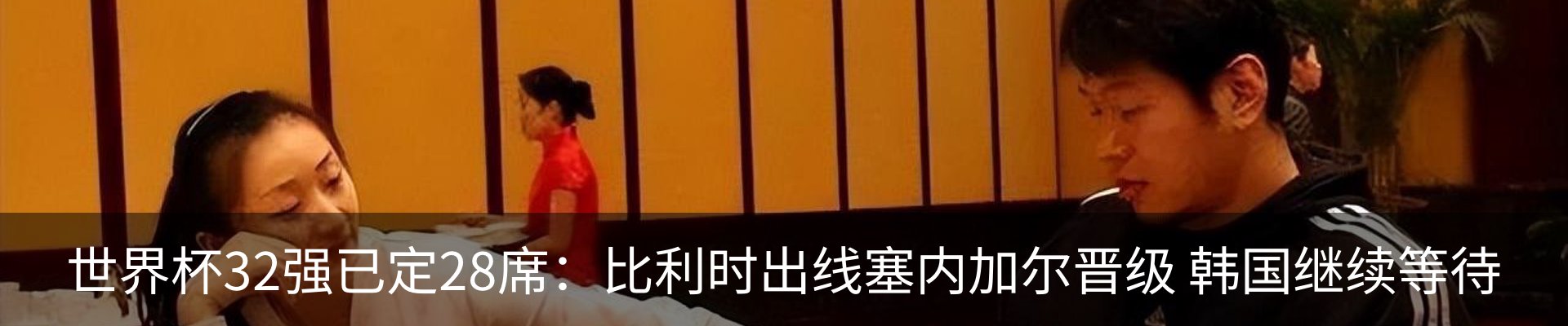 行业资讯