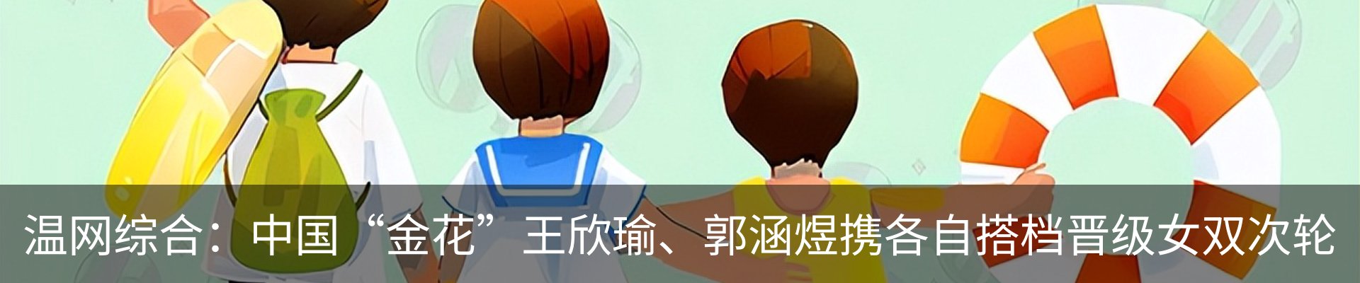 行业资讯