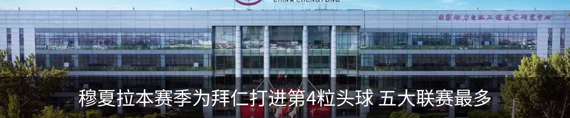 行业资讯