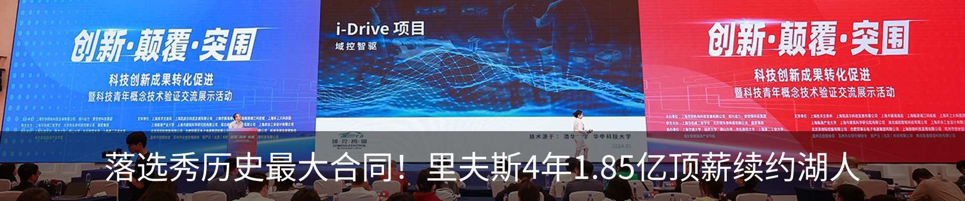 行业资讯